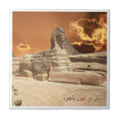Carreau zEG017 GIZA, SPHINX, Egypte, Afrique, Frigo (Devant)