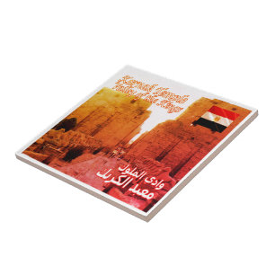 Carreau zEG026 EGYPT, Karnak Temple, Afrique,