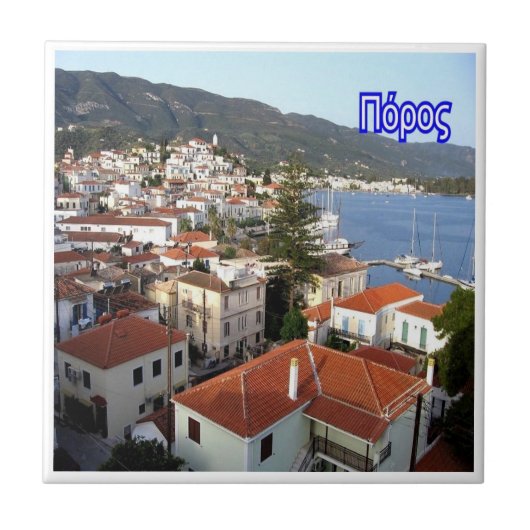 Carreau zGR043 PAROS Grèce, (Devant)