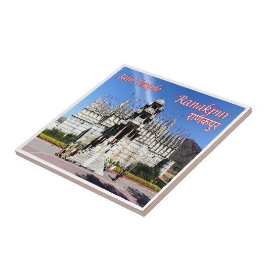 Carreau zIN017 Jain Temple RANAKPUR, Inde, Asie, (Côté)