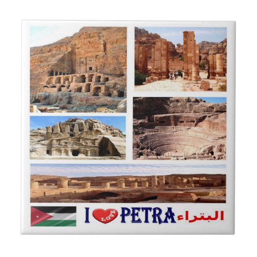 Carreau zJO020 j'aime PETRA, Jordanie, Asie, (Devant)
