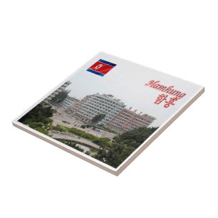 Carreau zKP008 HAMHUNG, Corée du Nord, Asie,