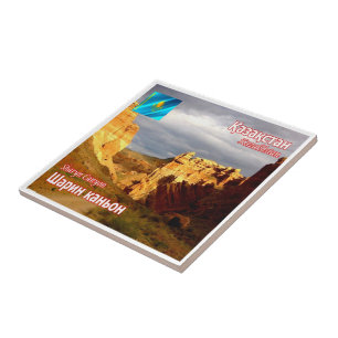 Carreau zKZ006 SHARYN CANYON, Kazakhstan, Asie,