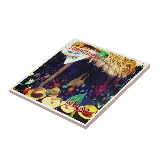 Carreau zMR003 MAURITANIE, Festivals de l'unité, (Côté)