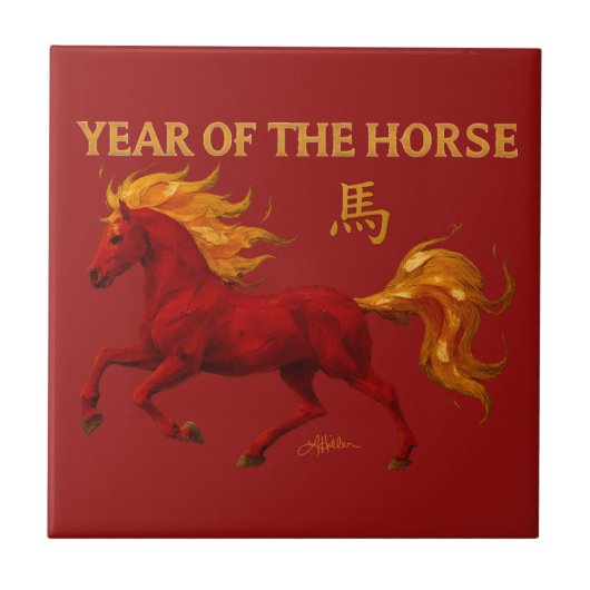 Carreau Zodiac Chinese New Year 2026 Yang Fire Horse (Devant)