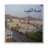 Carreau zOM009 MASCATE panorama, Oman, Asie, (Devant)