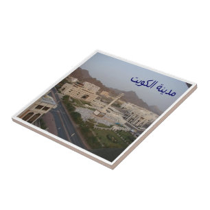 Carreau zOM009 MASCATE panorama, Oman, Asie,