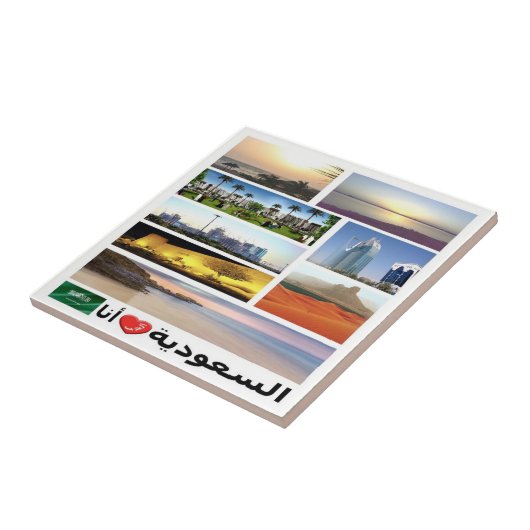 Carreau zSA011 j'aime la mosaïque de l'ARABIE SAOUDITE, As (Côté)