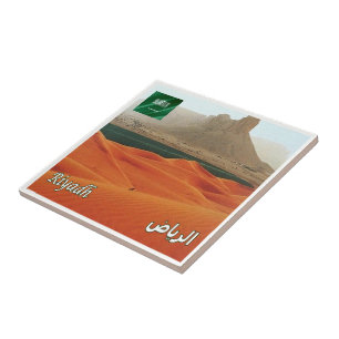 Carreau zSA013 DÉSERT SAOUDIEN, Arabie saoudite, Asie,