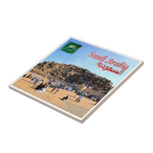 Carreau zSA017 MONT ARAFAT, Arabie saoudite, Asie,
