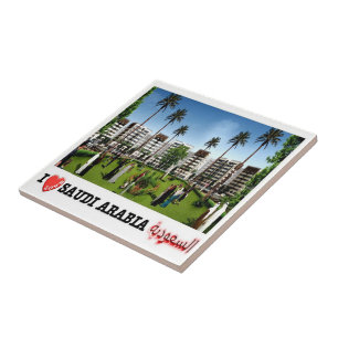 Carreau zSA020 j'aime QASRKHOZAM Arabie Saoudite Asie,