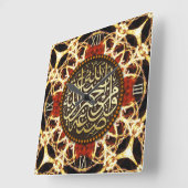 Carrée Feu Twirling Islam Arabe Calligraphie Mur Horloge (Angle)