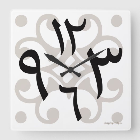 Carrée Horloge Bilal Arabe (Recto)