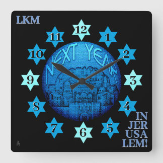Carrée L'année prochaine à Jérusalem Horloge monogramme