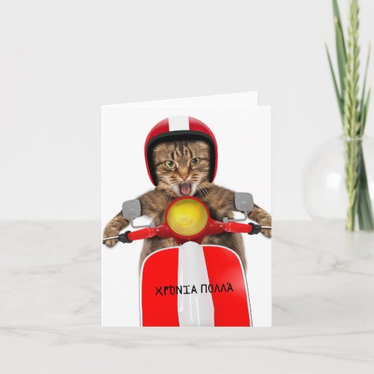 Carte Χ ρ ό ν ι π ο λ λ , Grec (Devant)