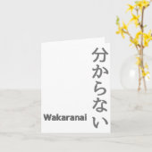 Carte 分 か ら い (wakaranai) Je ne sais pas Sticker (Fleur jaune)