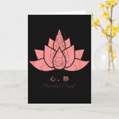 Carte 心静 (peaceful Mind) Yoga Practices (Fleur jaune)