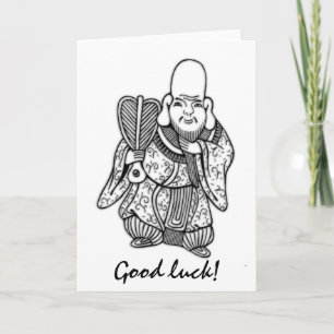 Carte 福 禄 寿 Fukurokuju porte bonheur dessin original