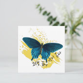 Carte 고생 끝에 낙이 온다 - After Hardship Ends Is Happiness  (Debout devant)