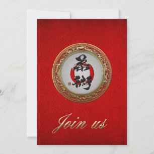 Carte [100] Calligraphie japonaise - Jujutsu