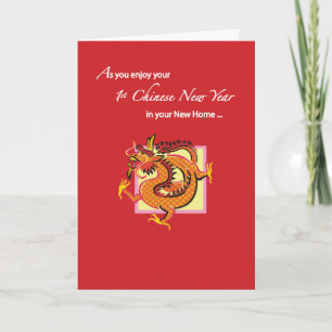 Carte 1ère année chinoise du dragon à New Home