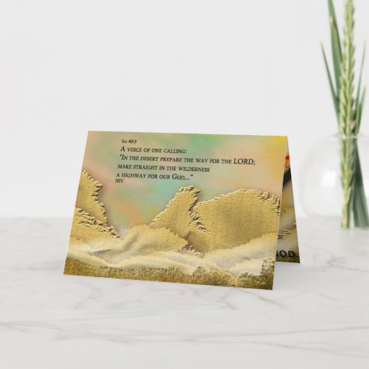 Carte 2005 de Noël (Devant)