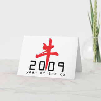 Carte 2009 ans des cadeaux de boeuf