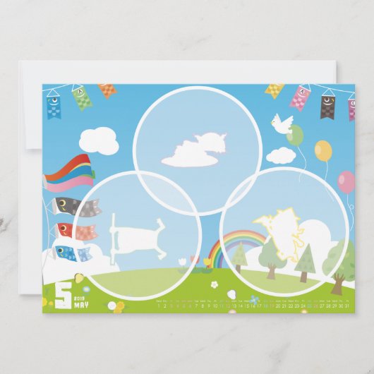 CARTE 2019カレンダー5月 (Devant)