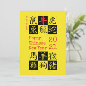 Carte 2021 | NOUVEL AN CHINOIS | Zodiaque | Année OX (Debout devant)