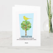 Carte 21e anniversaire (Dos)