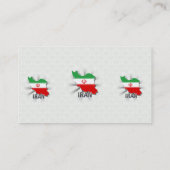 Carte 2,0 de drapeau de l'Iran (Dos)