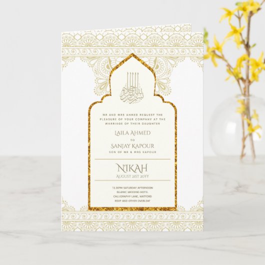 Carte 4 Page OR Orné islamique NIKAH WALIMA Mariage (Fleur jaune)