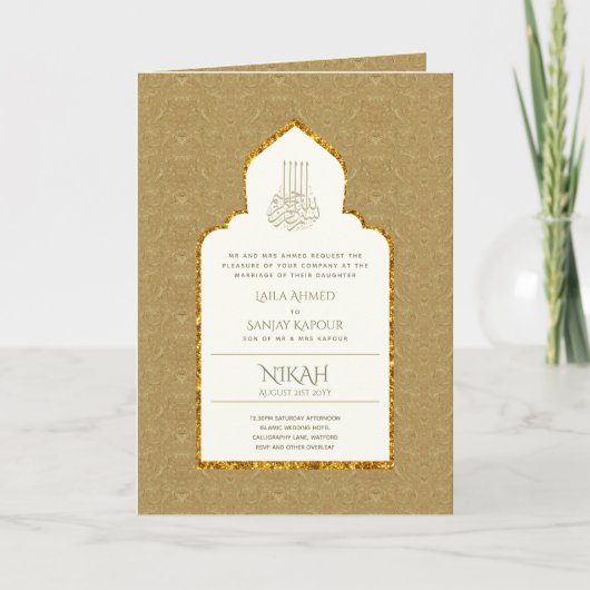 Carte 4 Page OR Orné islamique NIKAH WALIMA Mariage C (Devant)