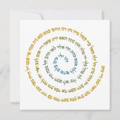 Carte 72 Names of God (Devant)