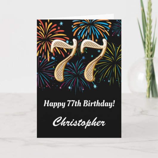 Carte 77e anniversaire Rainbow Fireworks noir et or (Devant)