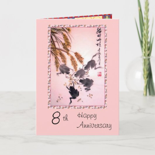 Carte 8ème anniversaire (Devant)