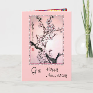 Carte 9e anniversaire