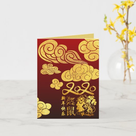 Carte A Découpe de rat de nuages papier Nouvel An chinoi (Fleur jaune)