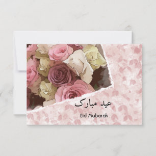 Carte à fleurs de l'Aïd Moubarak