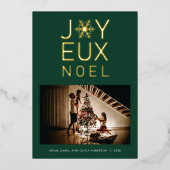 Carte à huile Joyeux Noel moderne et classique (Recto)