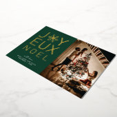 Carte à huile Joyeux Noel moderne et classique (Rotation)