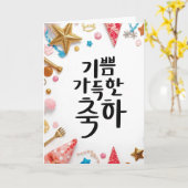 Carte A Joyful Celebration: K Calligraphy Art (Fleur jaune)