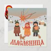 Carte à thème Russie (Devant / Derrière)