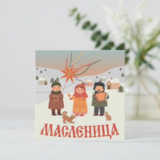 Carte à thème Russie (Debout devant)