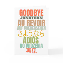 Adieu Adieu