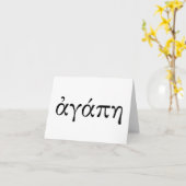 Carte Agape (Fleur jaune)