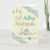 Carte Aïd Adha Moubarak Avec Calligraphie Arabe (Devant)