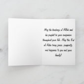 Carte Aïd Adha Moubarak Avec Calligraphie Arabe (Intérieur)