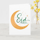 Carte Aïd d'or Moubarak (Fleur jaune)