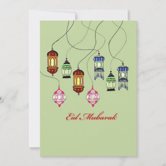 Carte Aïd Moubarak (Devant)